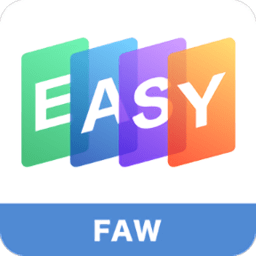 一汽easyapp