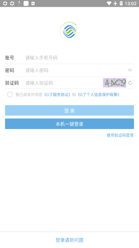 江苏移动o了app