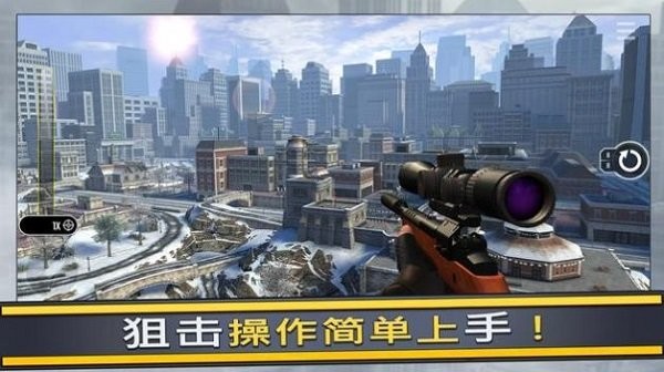 纯狙击手最新版(pure sniper)