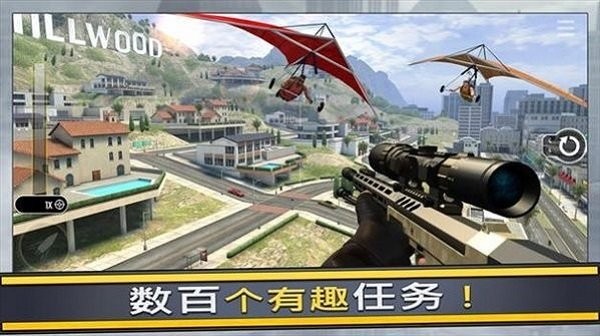 纯狙击手最新版(pure sniper)