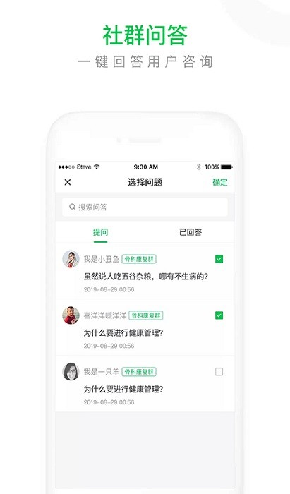 葫芦简医专家版app