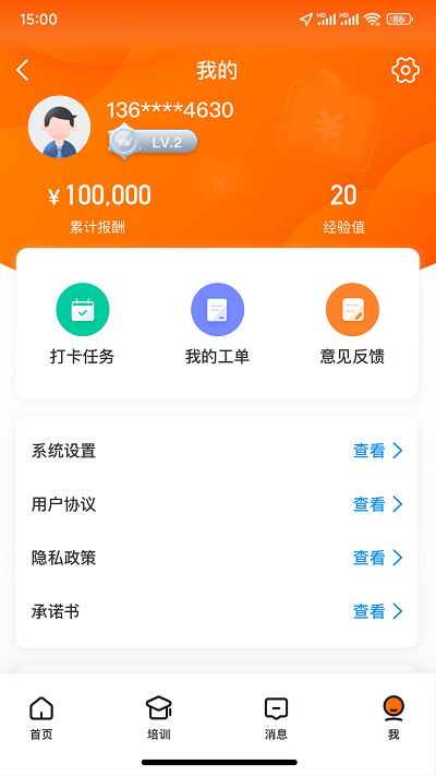 探店宝app