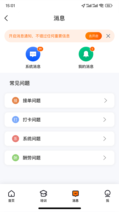 探店宝app