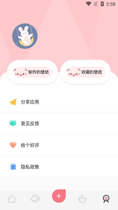 韩漫壁纸app