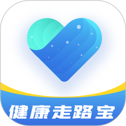 健康走路宝app