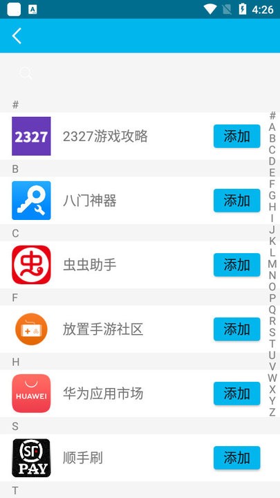 人鱼盒子app官方版