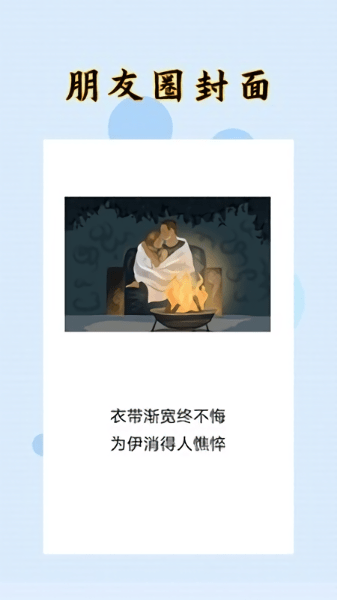 封面设计软件