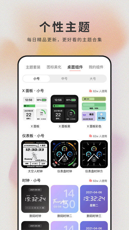 萌猫桌面壁纸app