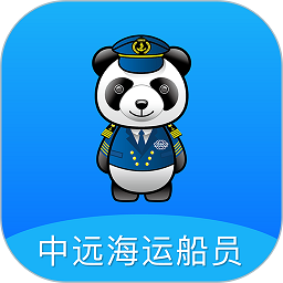 中远海运船员app