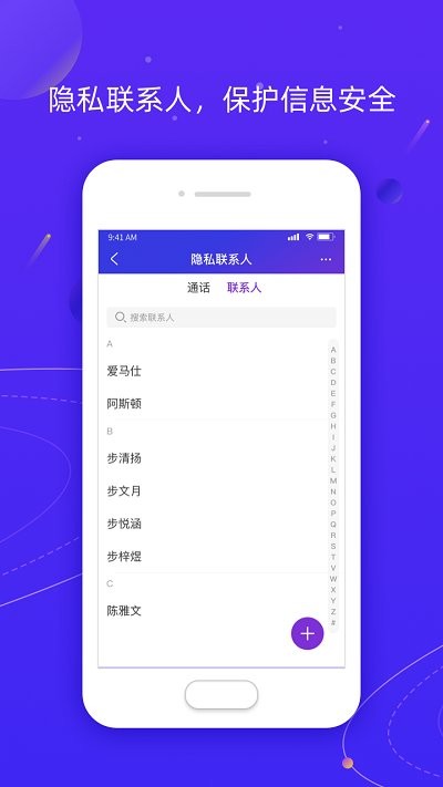 z分身pro app