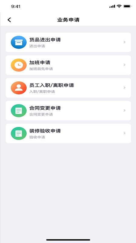 凯德星联手机客户端