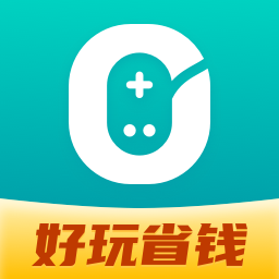 零元玩游戏盒子app