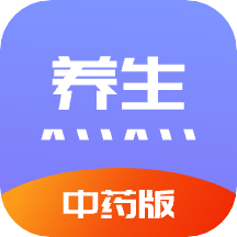 中药养生记app