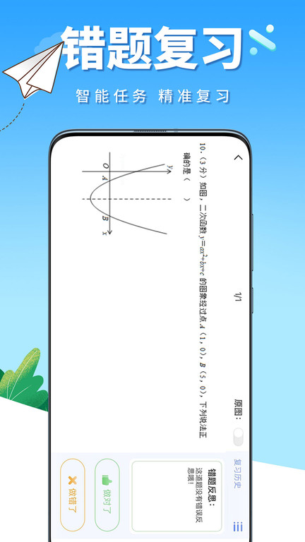 牛蛙圈官方版