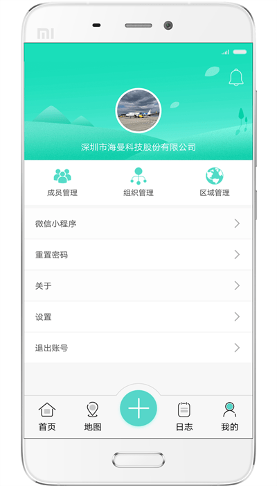 海曼智慧消防平台(smartfire)