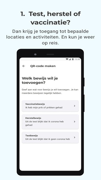coronacheck app(荷兰防疫软件)