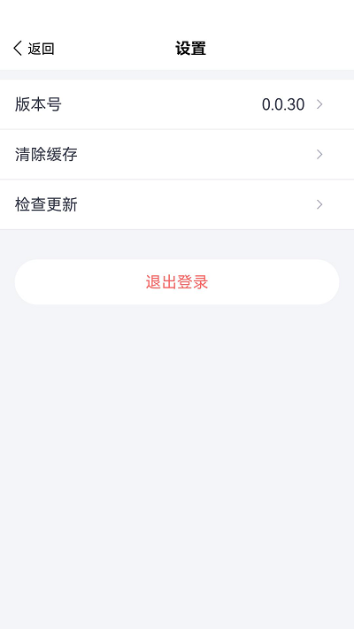 通用云健康app