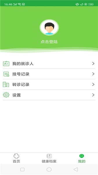 中国医大一院app