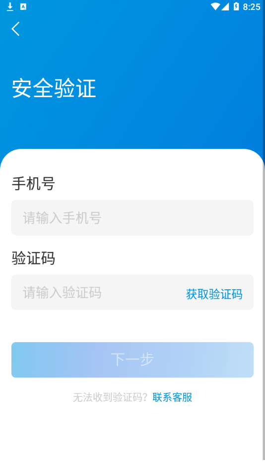 伊鸿合伙人app