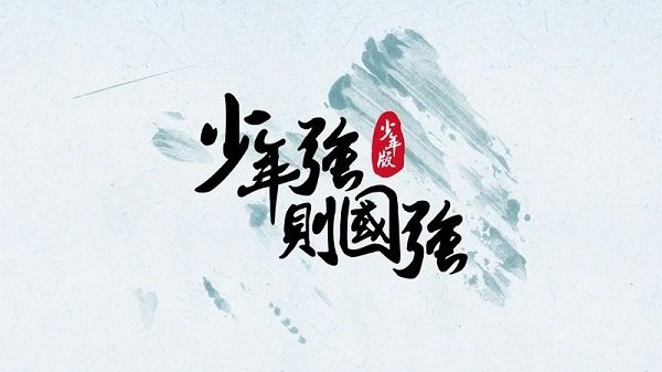 tatapunch少年版官方版