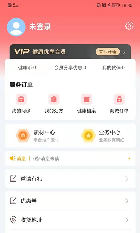 百姓久久app