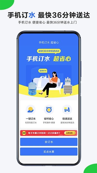 掌上菜市app