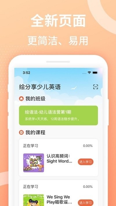 love school app(改lovereading)