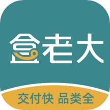 盒老大app