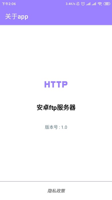 安卓ftp服务器app