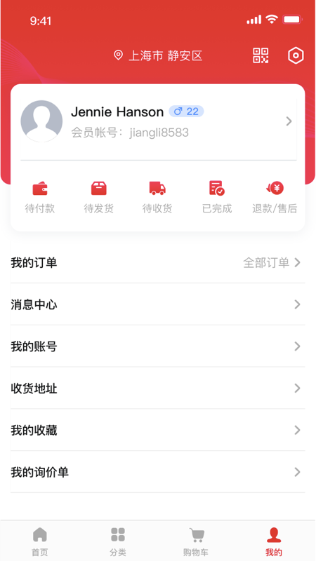 工易慧采app