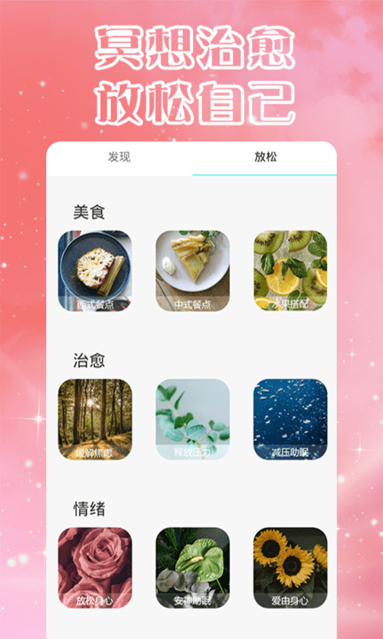 天天瑜伽app