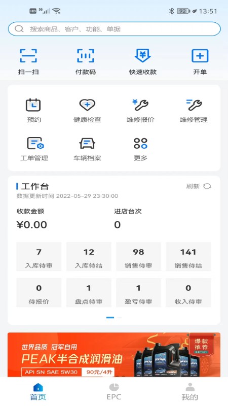 百少侠app