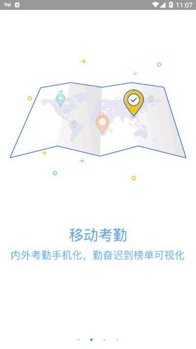 新视窗移动物管app