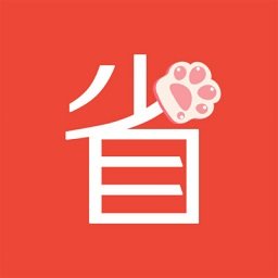 铲屎官爱省钱客户端