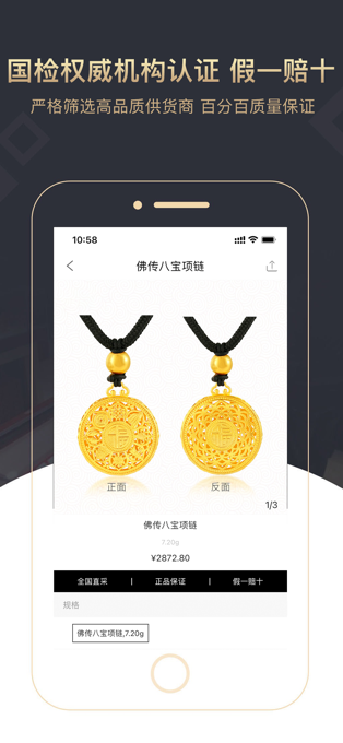 易金易购app