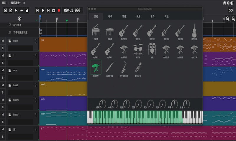 音虫soundbug手机版