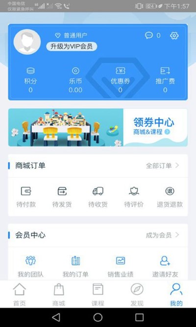 星讯音乐app