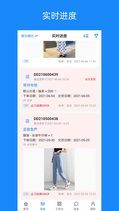 蚂蚁跟单app最新版