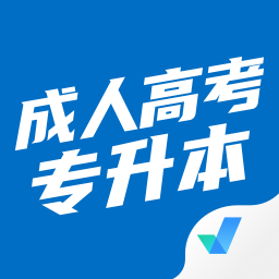 高考专升本考试聚题库app