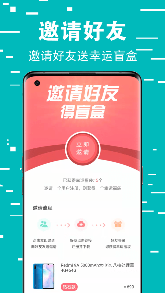 欧拉星球app