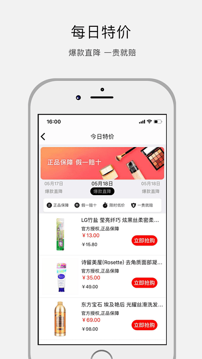 云上郑保app