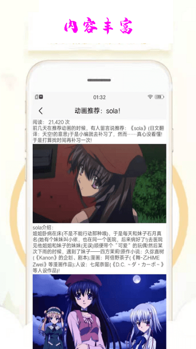 乐漫天壁纸手机版