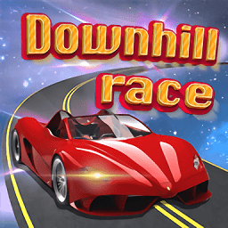 坡道速降赛游戏(downhill race)