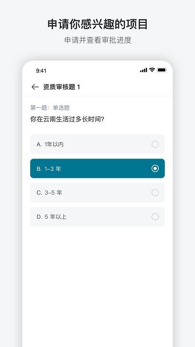 澳鹏任务软件(appen task)