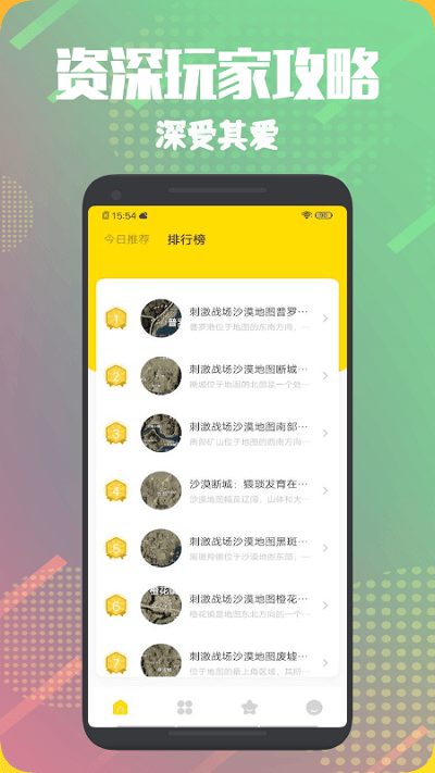 手游游戏盒子app