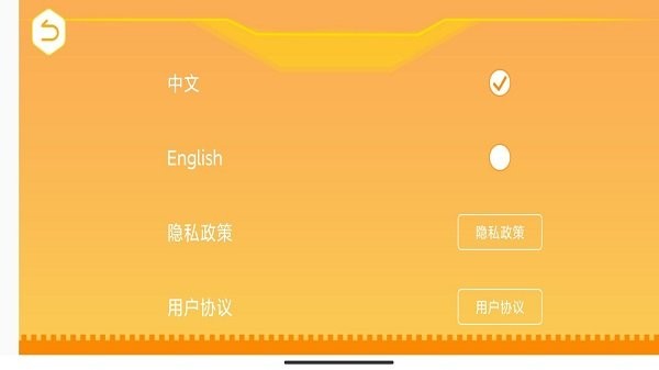 群宇编程app