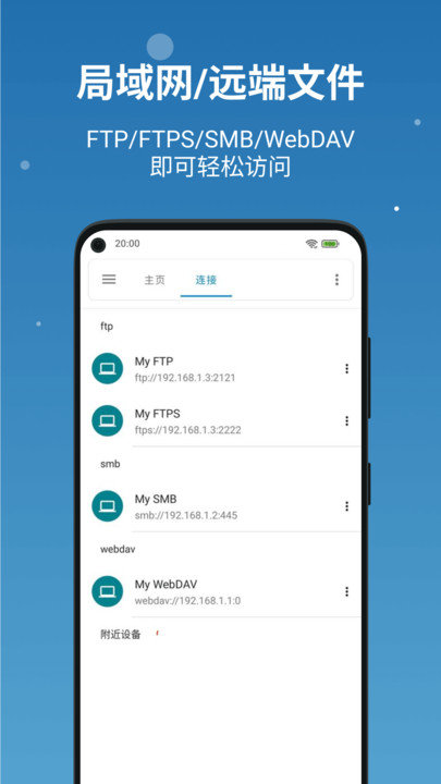 流舟文件官方版(BD File Manager)