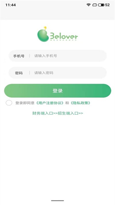 托贝家老师手机版