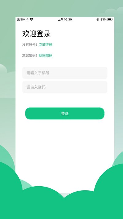 蔬兴优选app