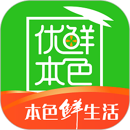 餐饮联盟app(改名为优鲜本色)